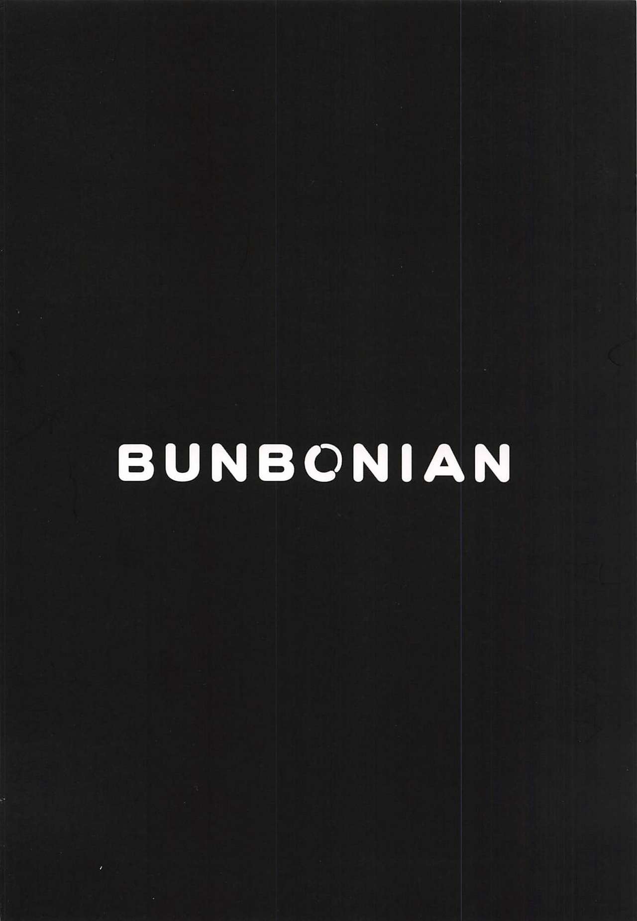 (C94) [ぶんぼにあん (ぶんぼん)] トイレのやり方を知らないエレシュキガルちゃん (Fate/Grand Order)