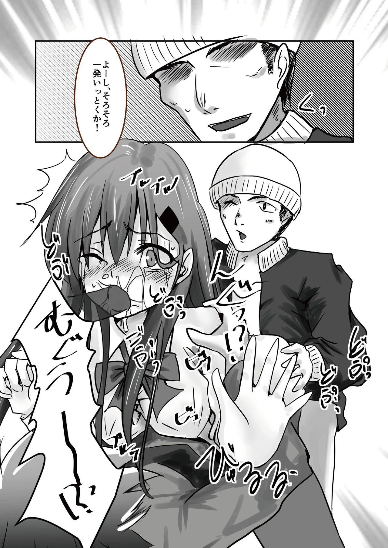 [Heart of cooL (水夜ちはる)] 鈴谷をXXする本 (艦隊これくしょん -艦これ-) [DL版]