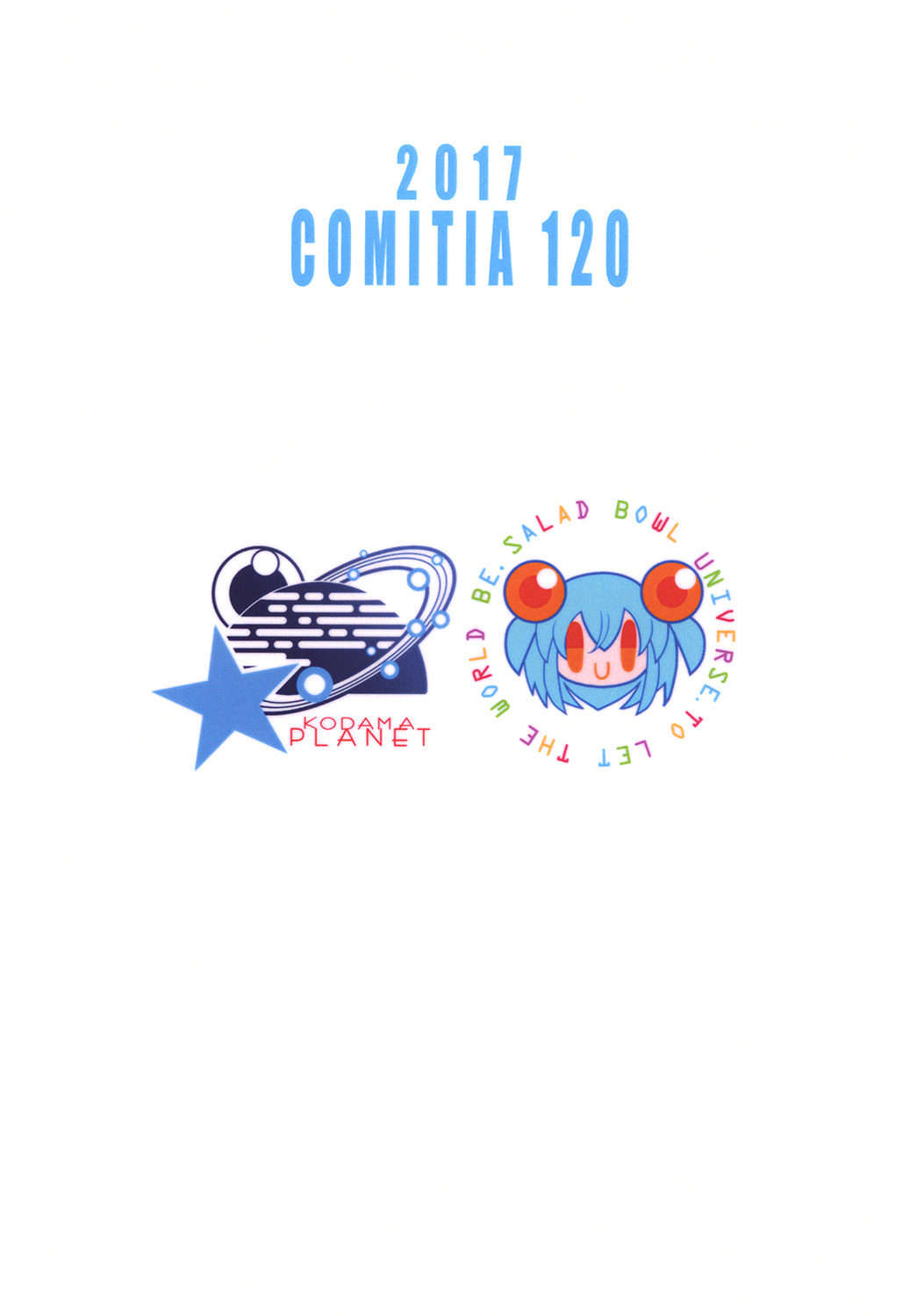 [コダマノ惑星 (コダマサノブ)] イズミちゃんオディティ! [DL版]