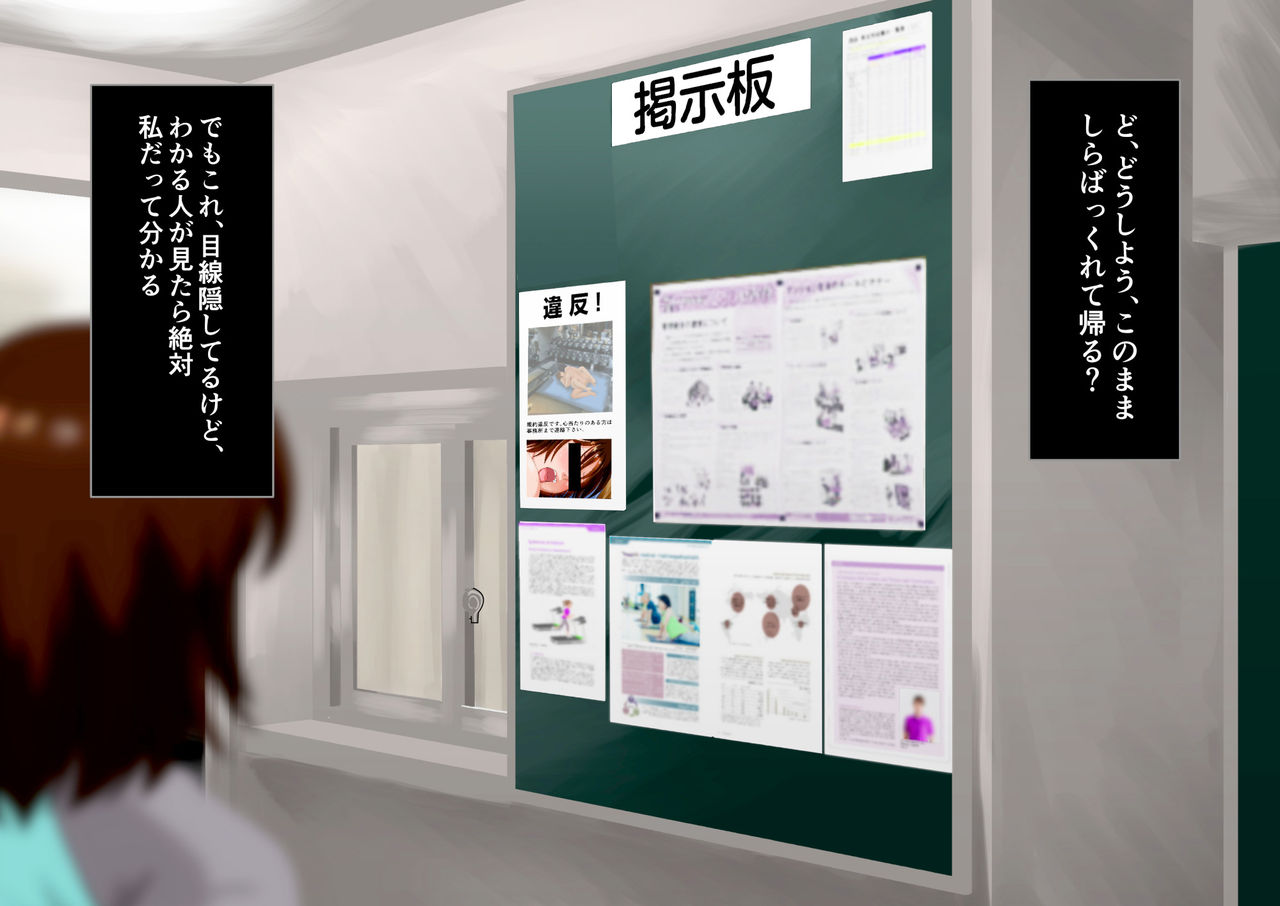 [ ハラミー牧場] 肉尻妻・千夏 ～深夜のフィットネスクラブの罠～