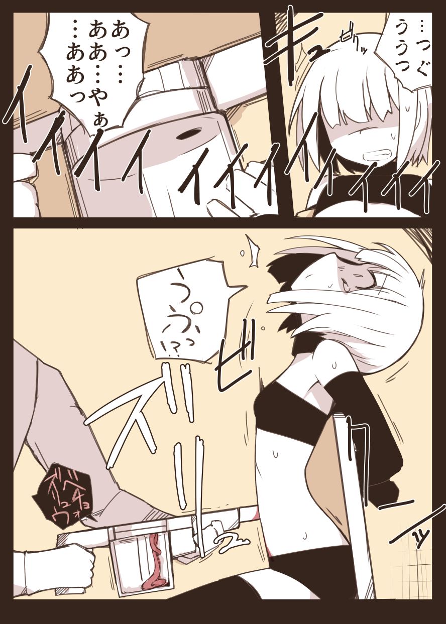 [nnS] 女スパイ拷問