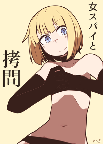 [nnS] 女スパイ拷問