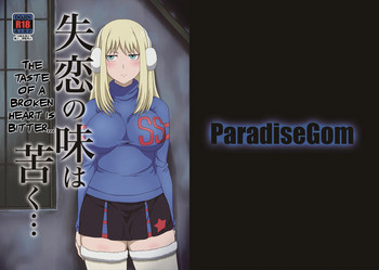 [ParadiseGom (ごるごんぞーら)] 失恋の味は苦く… (DARKER THAN BLACK -流星の双子-) [英訳] [DL版]