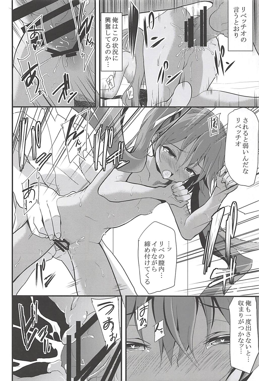 (C93) [ロリコントラップ (いっぽん)] 女はソレを我慢できない総集編 (艦隊これくしょん -艦これ-)