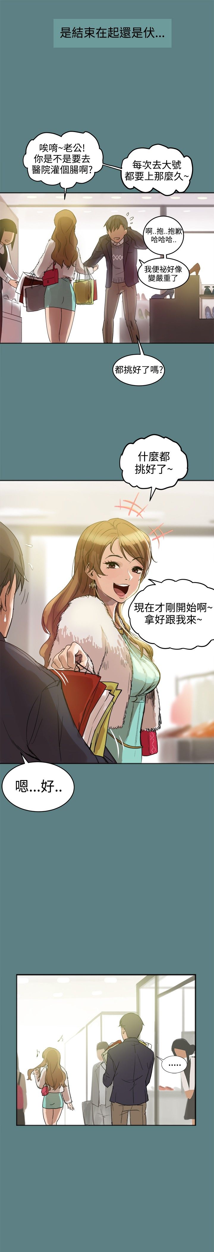 スリルガール1-13中国語中文