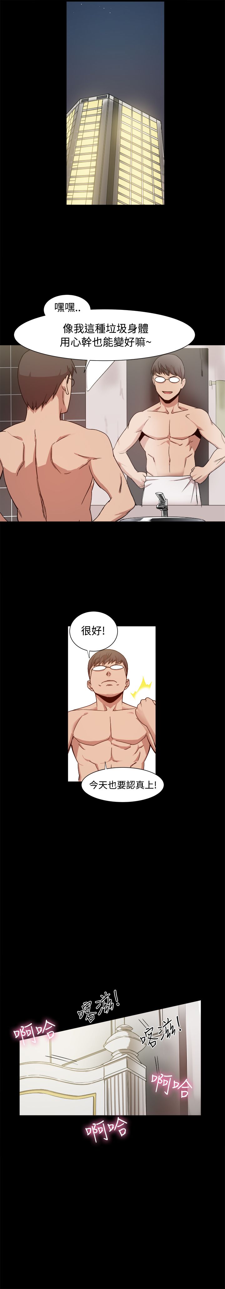 スリルガール1-13中国語中文