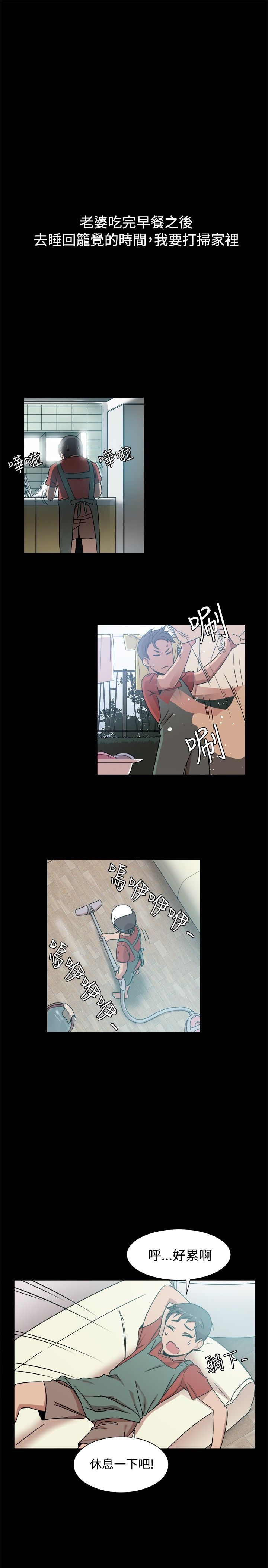 スリルガール1-13中国語中文