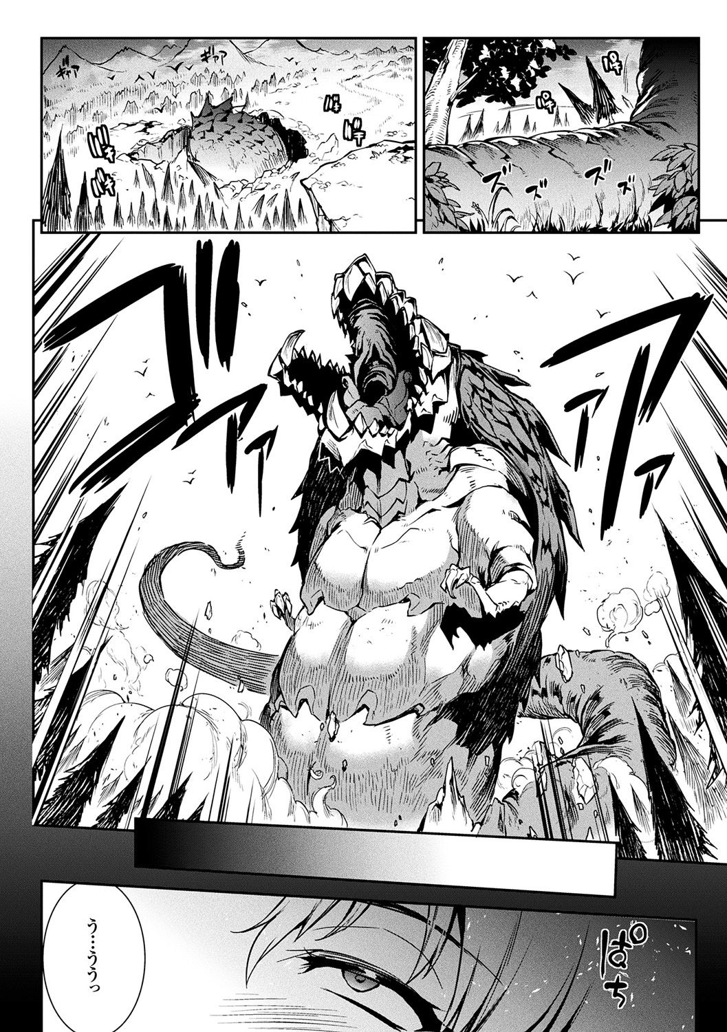 [エレクトさわる] 雷光神姫アイギスマギア -PANDRA saga 3rd ignition- [DL版]