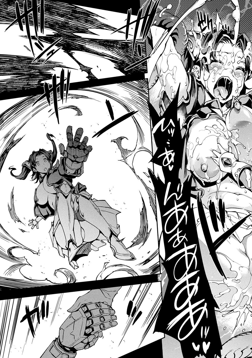 [エレクトさわる] 雷光神姫アイギスマギア -PANDRA saga 3rd ignition- [DL版]