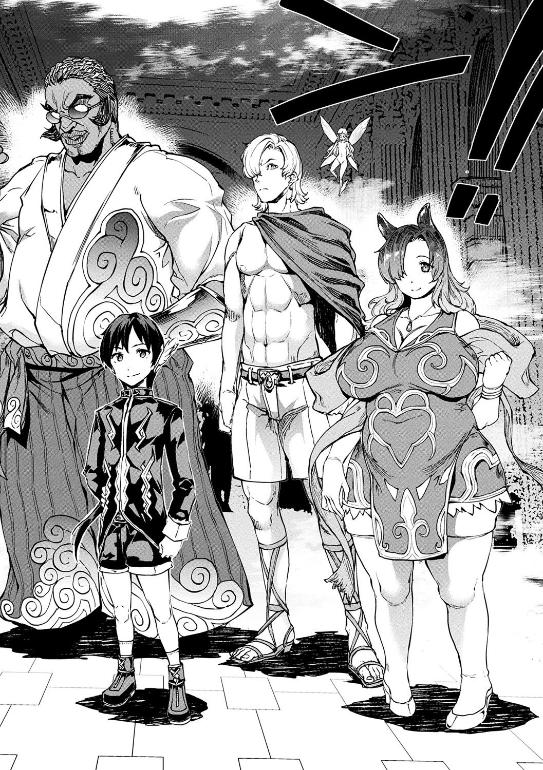 [エレクトさわる] 雷光神姫アイギスマギア -PANDRA saga 3rd ignition- [DL版]