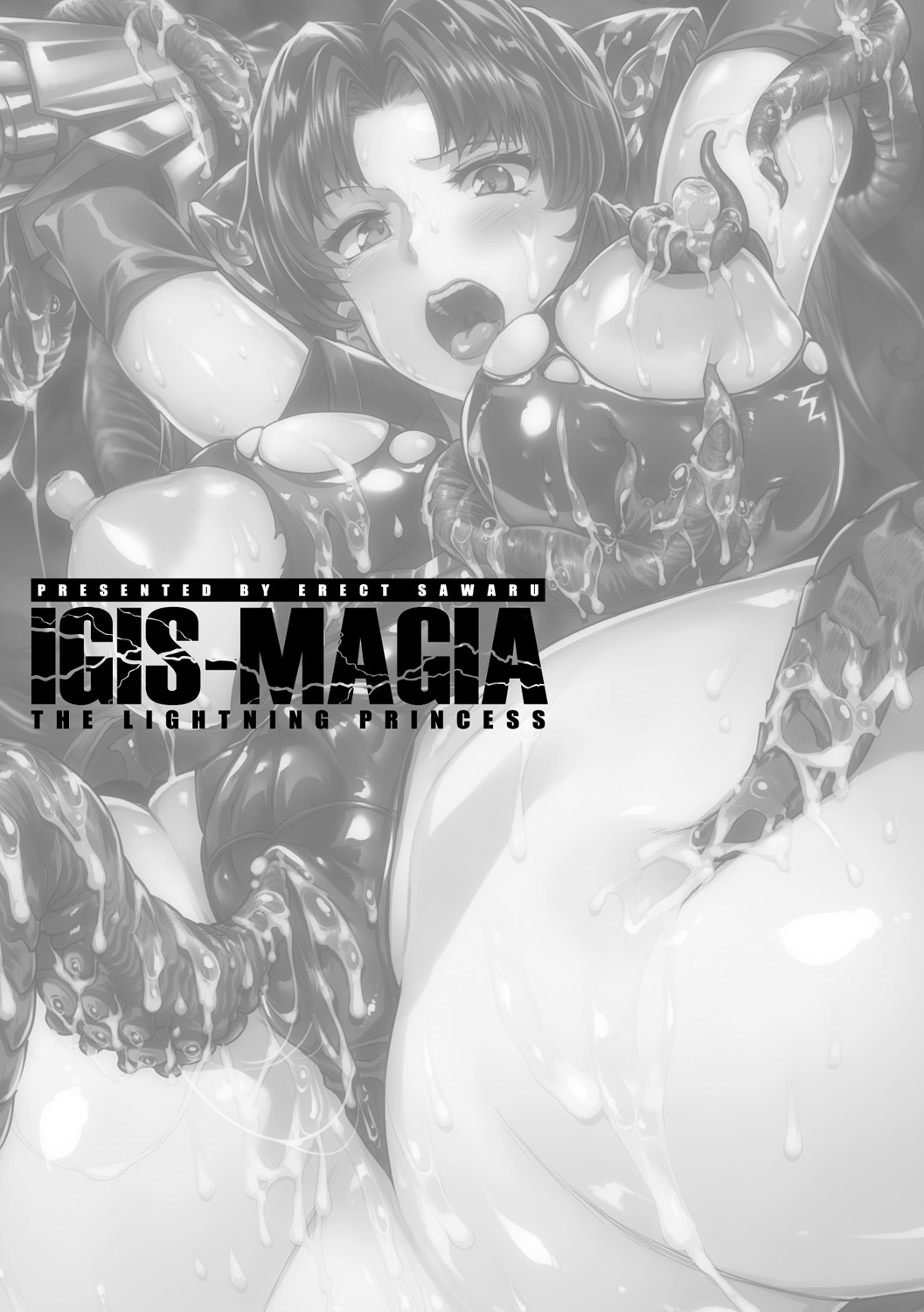 [エレクトさわる] 雷光神姫アイギスマギア -PANDRA saga 3rd ignition- [DL版]