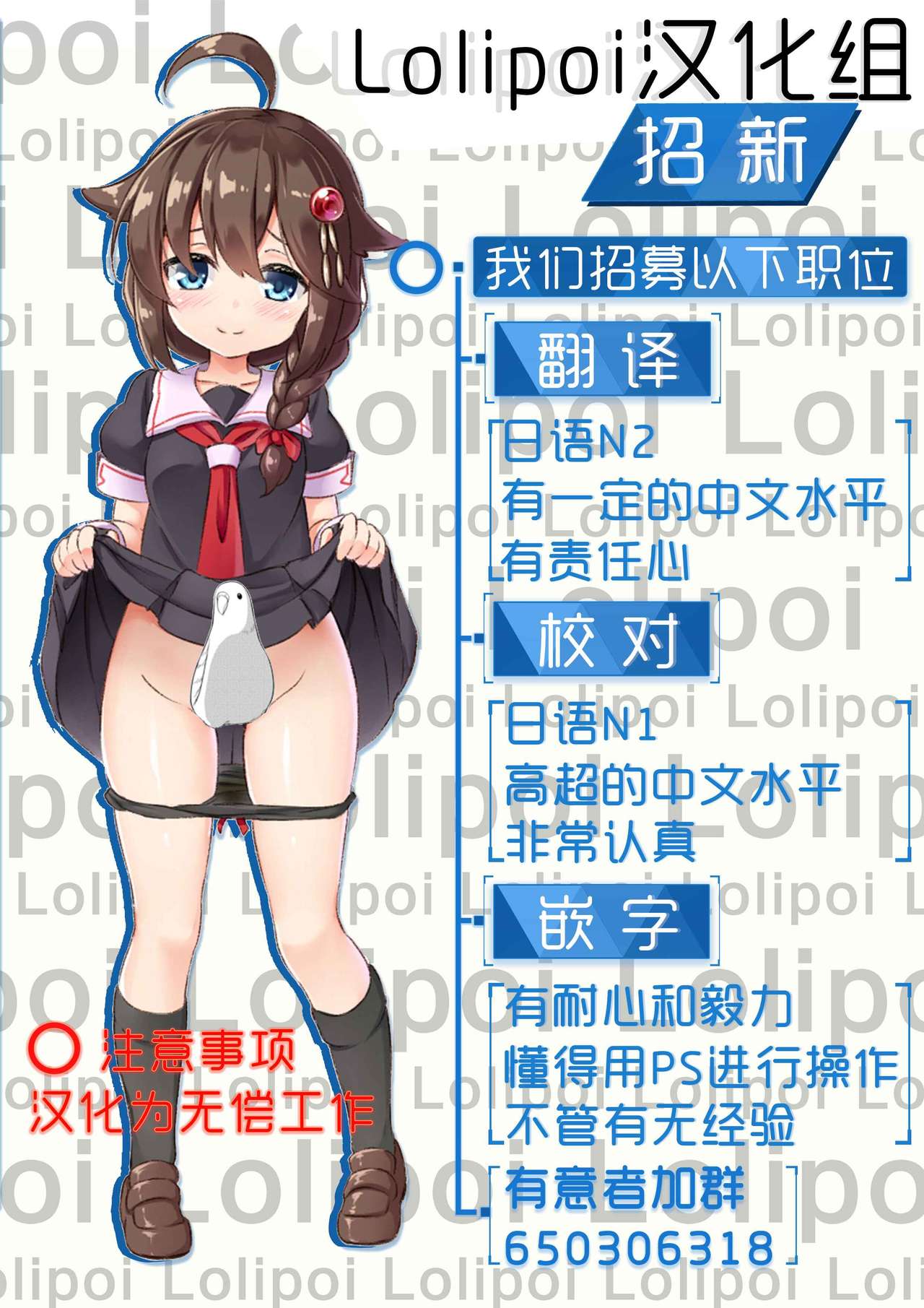 [茄子EX] 恋欲結合 part 1-4 (艦隊これくしょん -艦これ-)[中国翻訳]