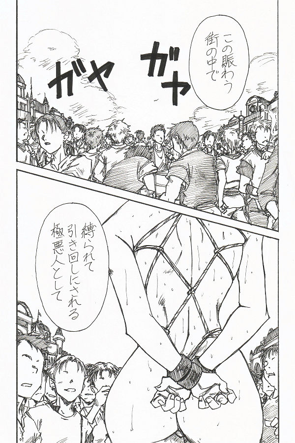 [じょるでぃ] 宵宵山