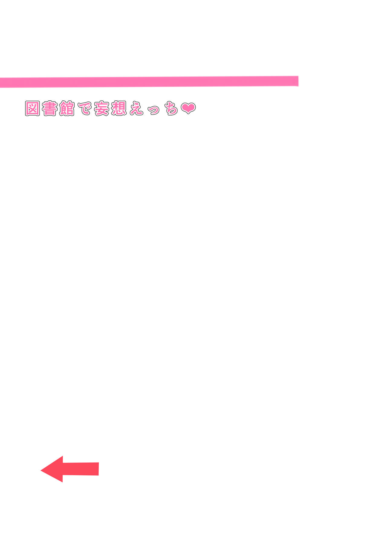 [ガビアルの住み家 (月島ガビアル)] 飛び級優等生の性活