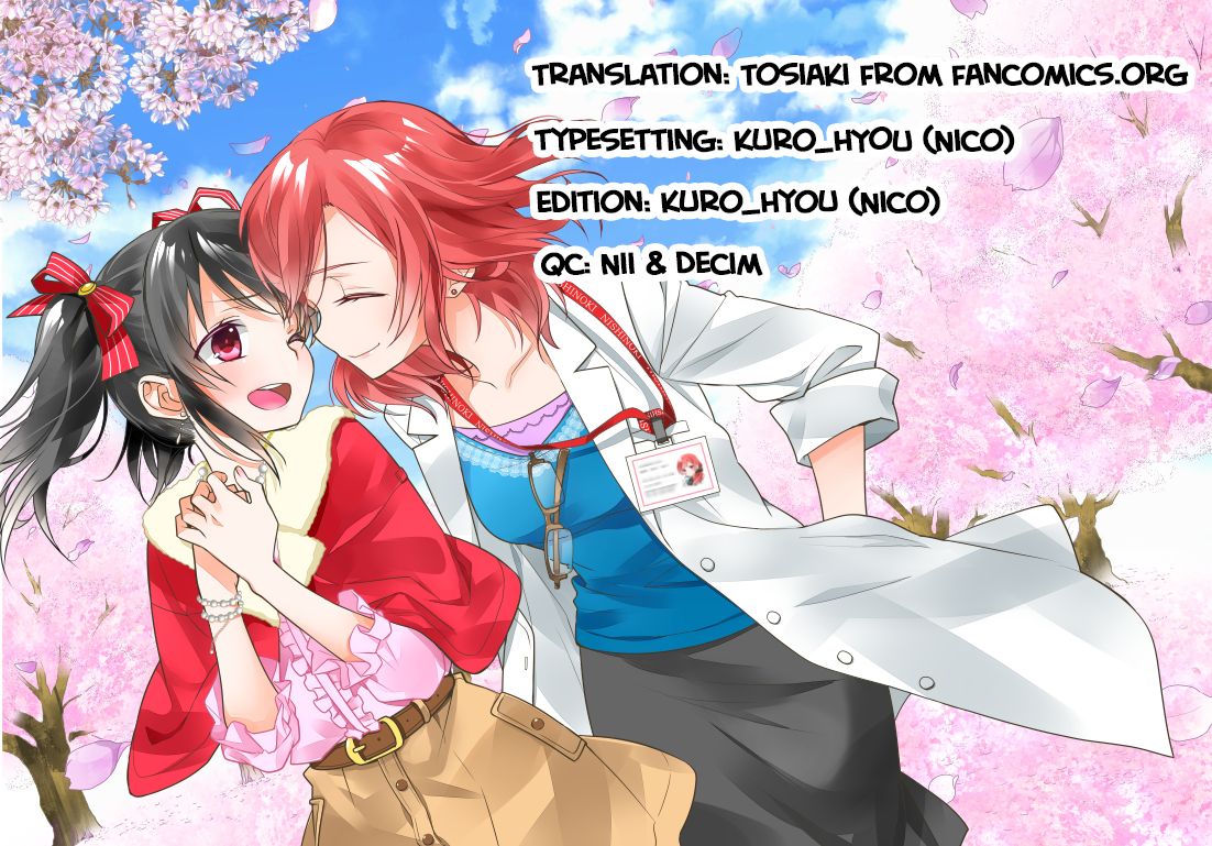 (C91) [Sweet Pea (大島智)] BABY I LOVE YOU (ラブライブ!) [英訳]