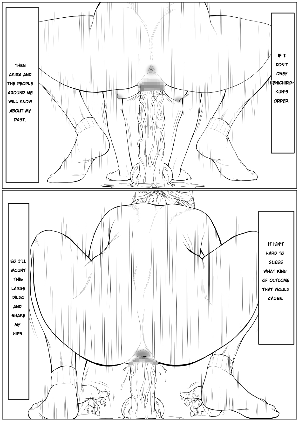 [加藤鈴木] 母は隠し、僕は知らない振りをする [英訳]
