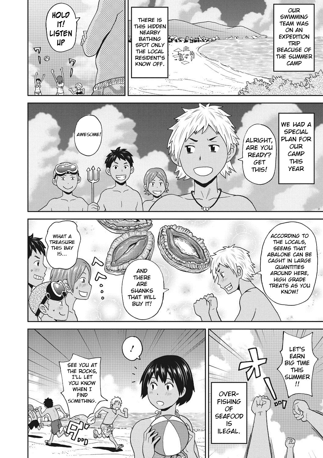 [ジョン・K・ペー太] サマーテンタクル (コミックメガストアDEEP Vol.11) [英訳] [DL版]