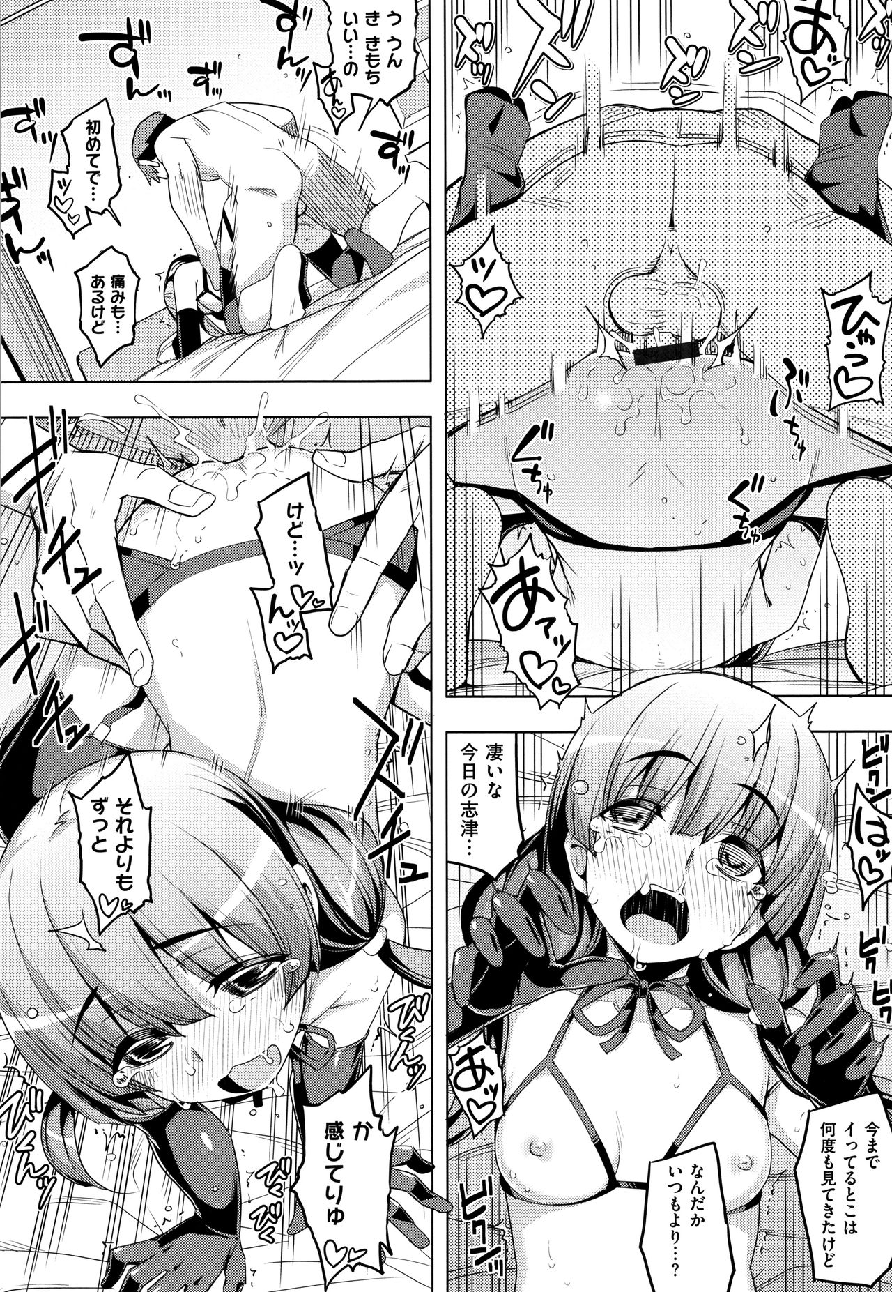 [無望菜志] 不屈のペロリスト + 4Pリーフレット