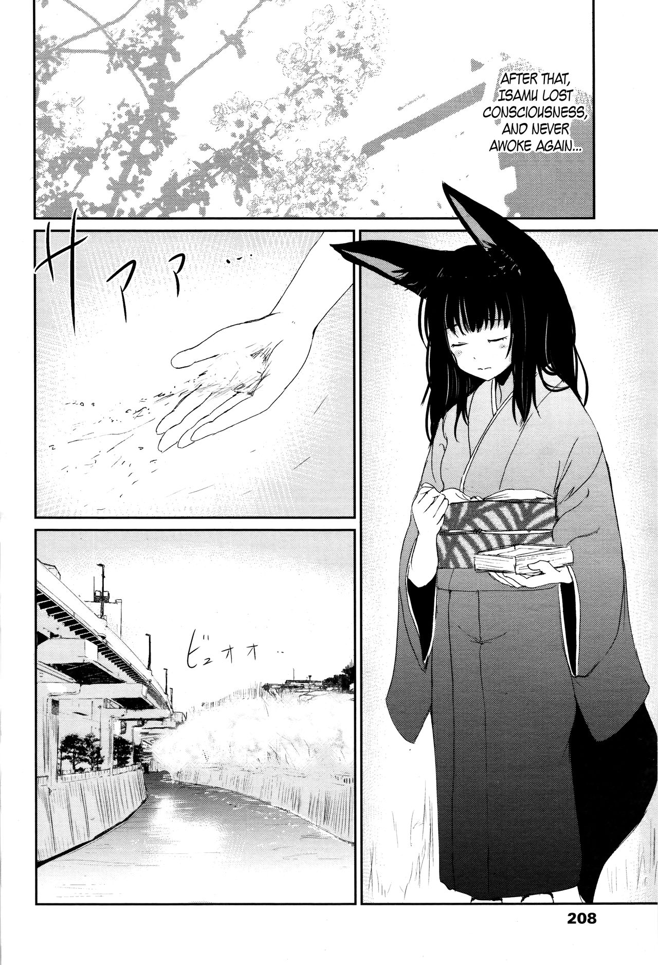 永遠娘 2 [英訳]