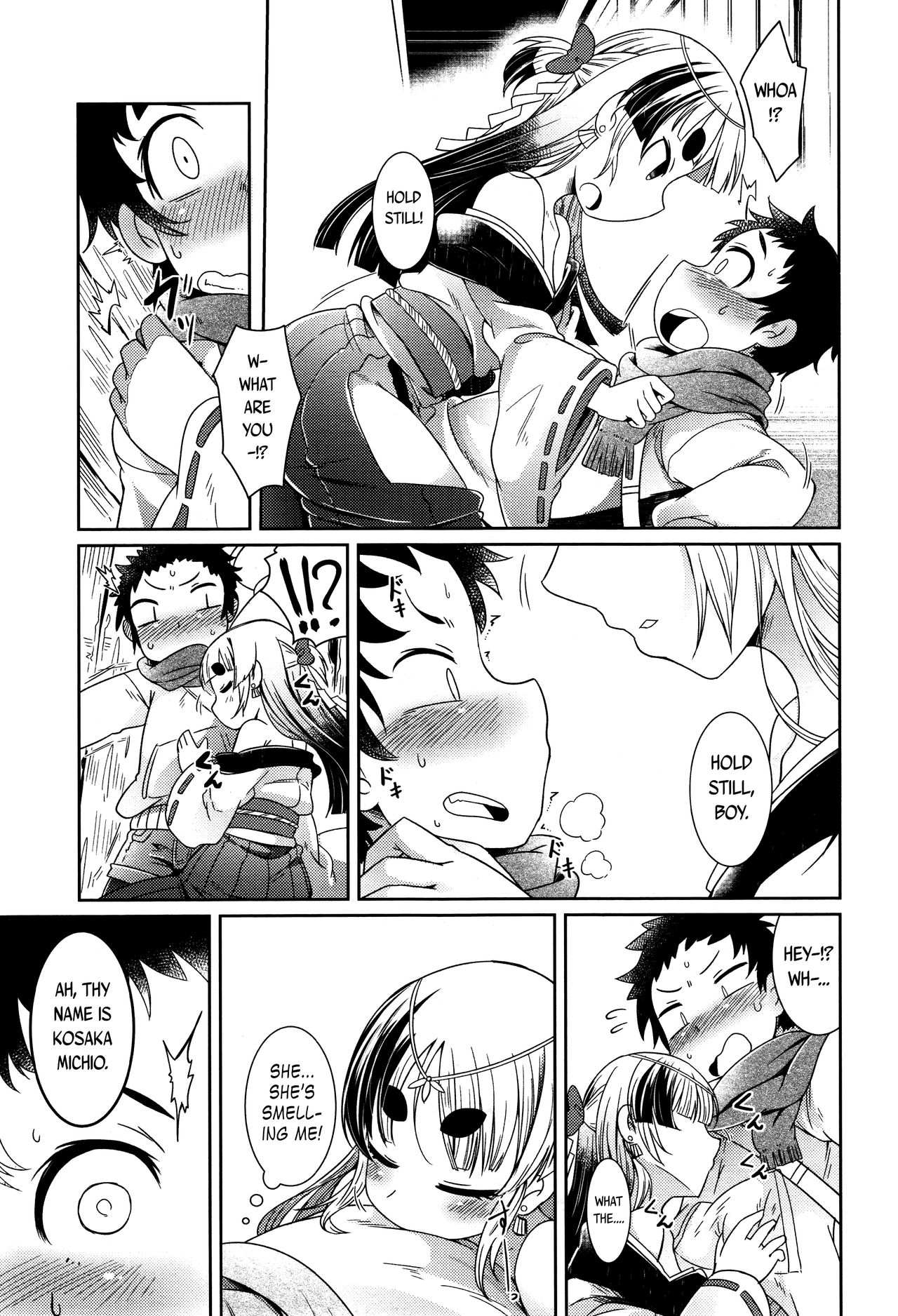 永遠娘 2 [英訳]