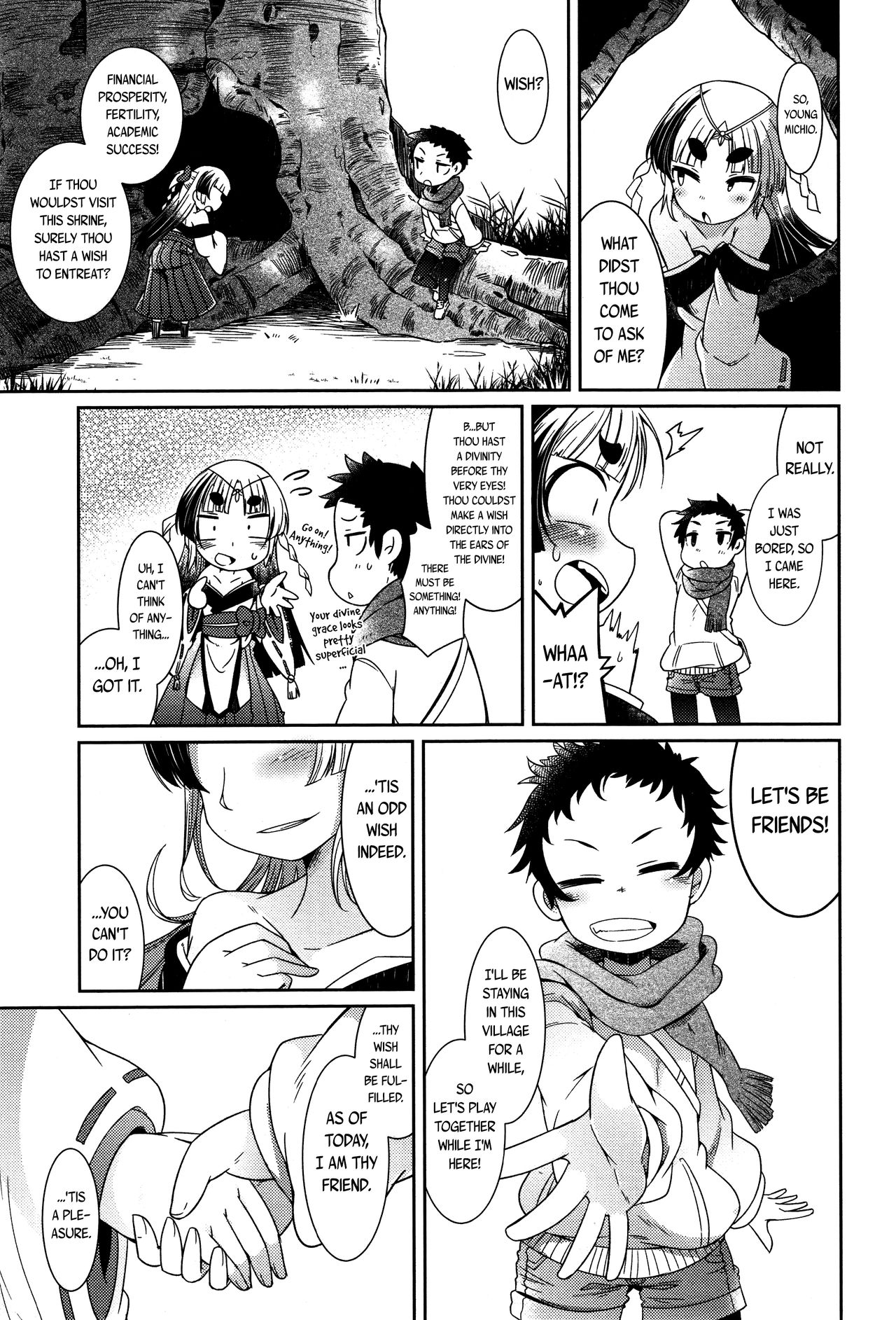 永遠娘 2 [英訳]