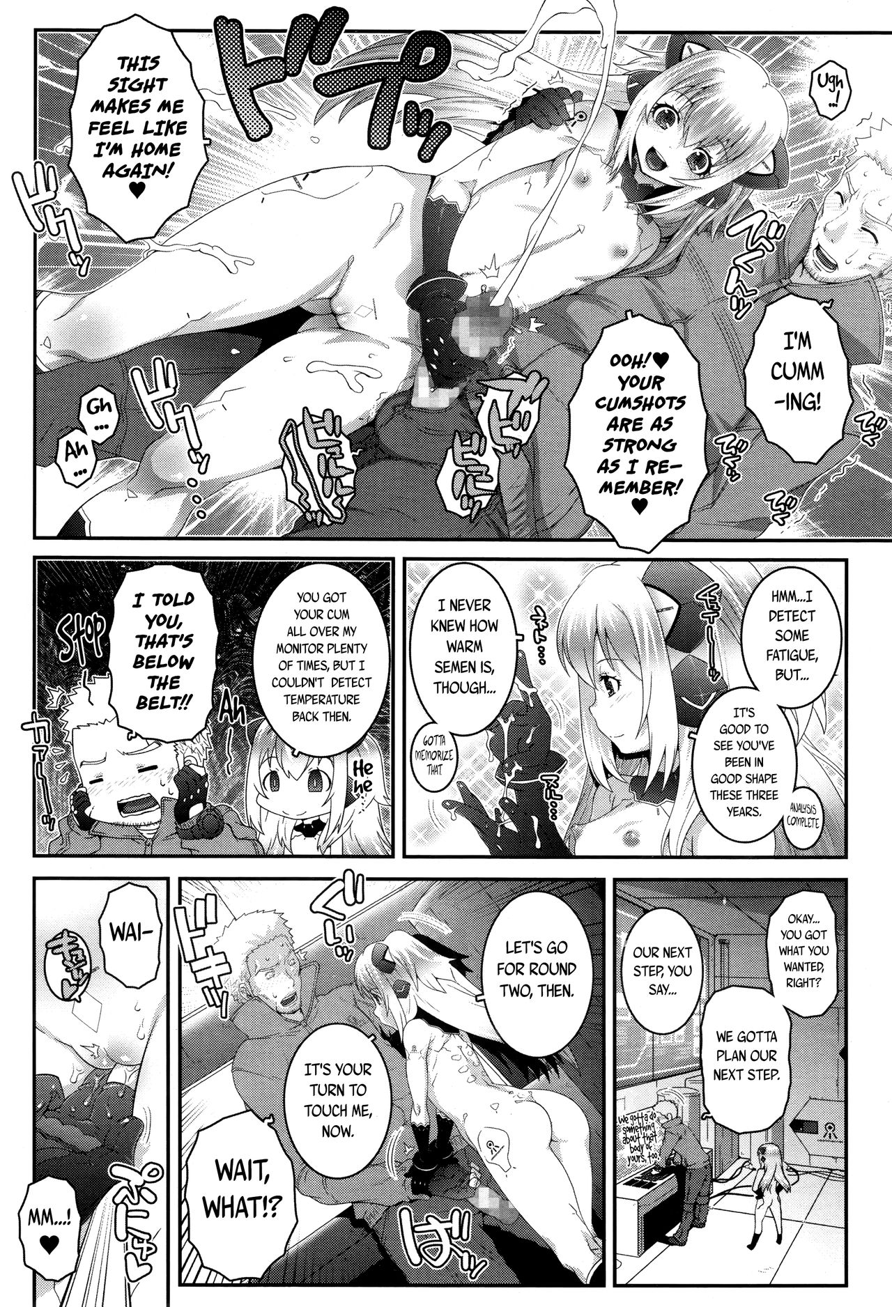 永遠娘 2 [英訳]