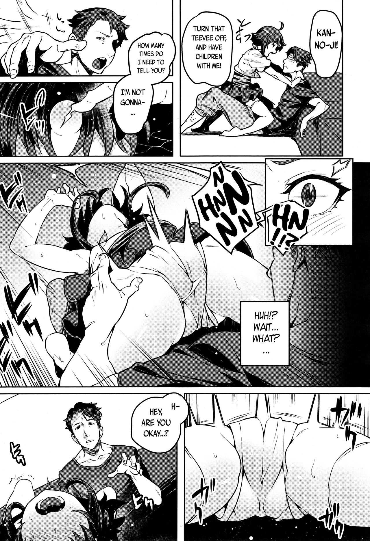 永遠娘 2 [英訳]