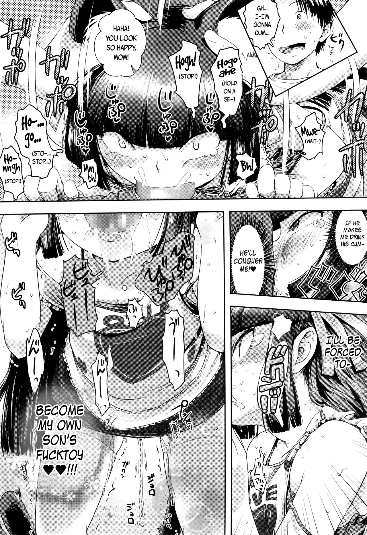 永遠娘 2 [英訳]