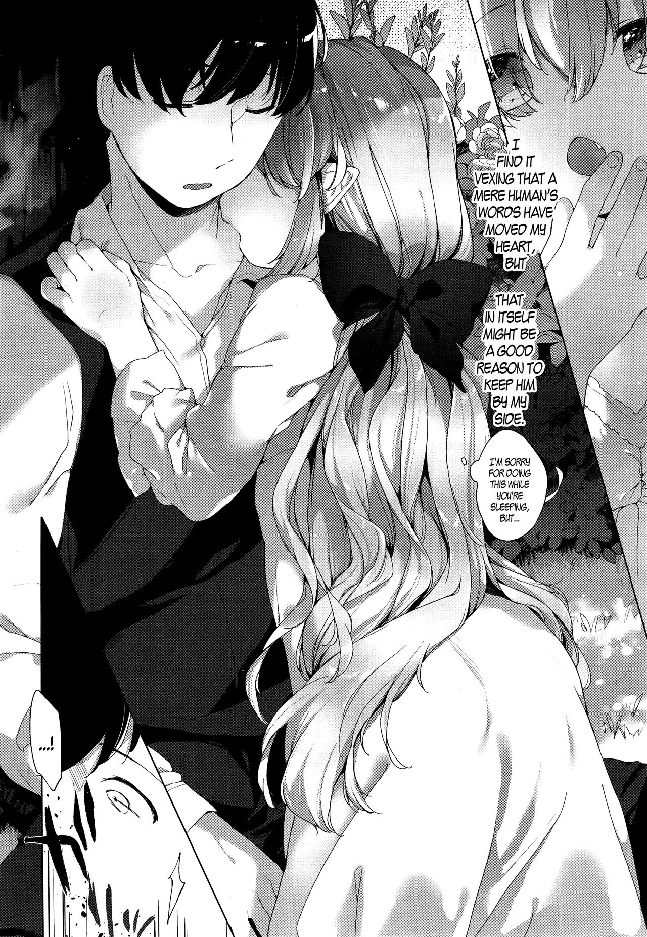 永遠娘 2 [英訳]