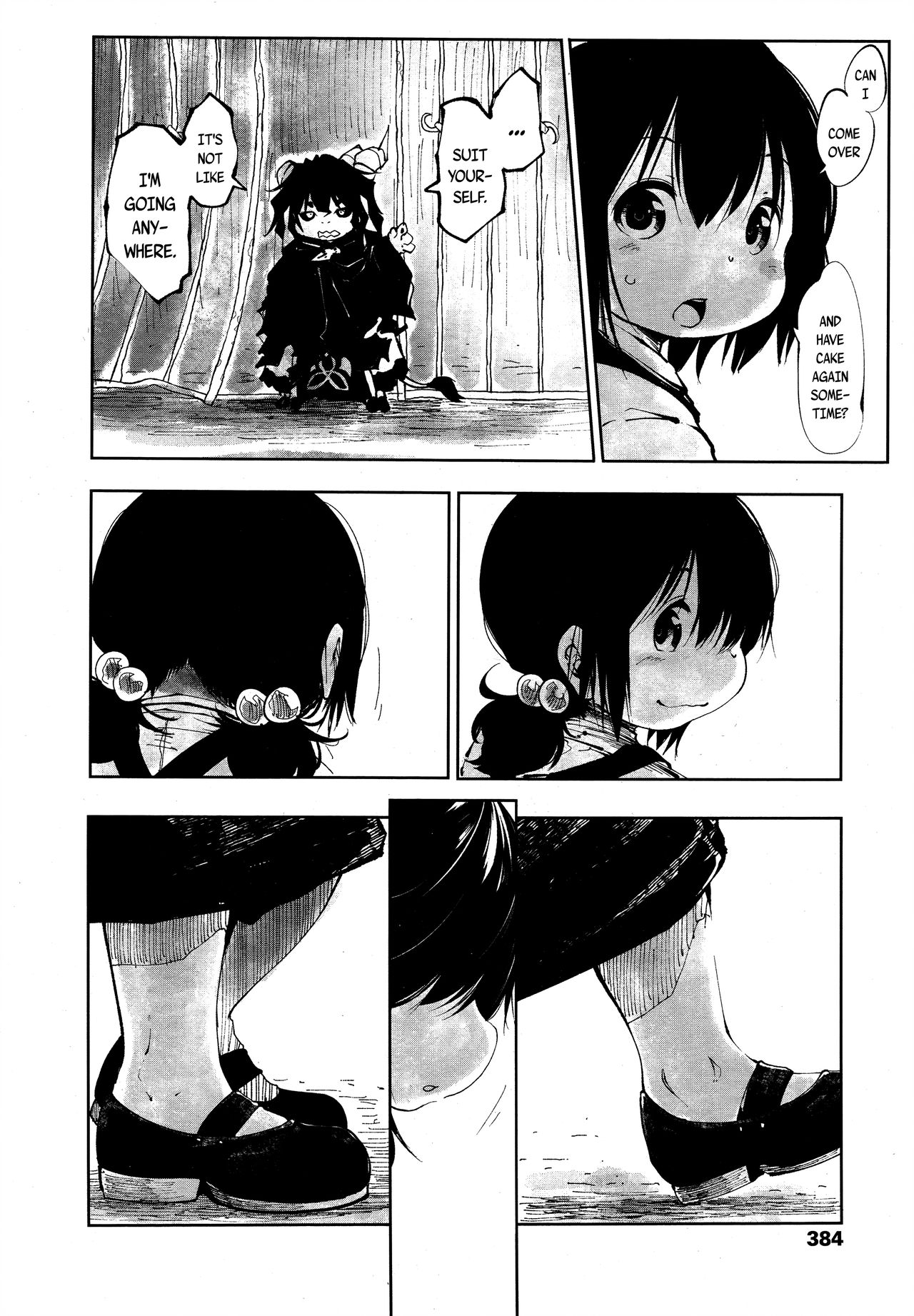 永遠娘 2 [英訳]