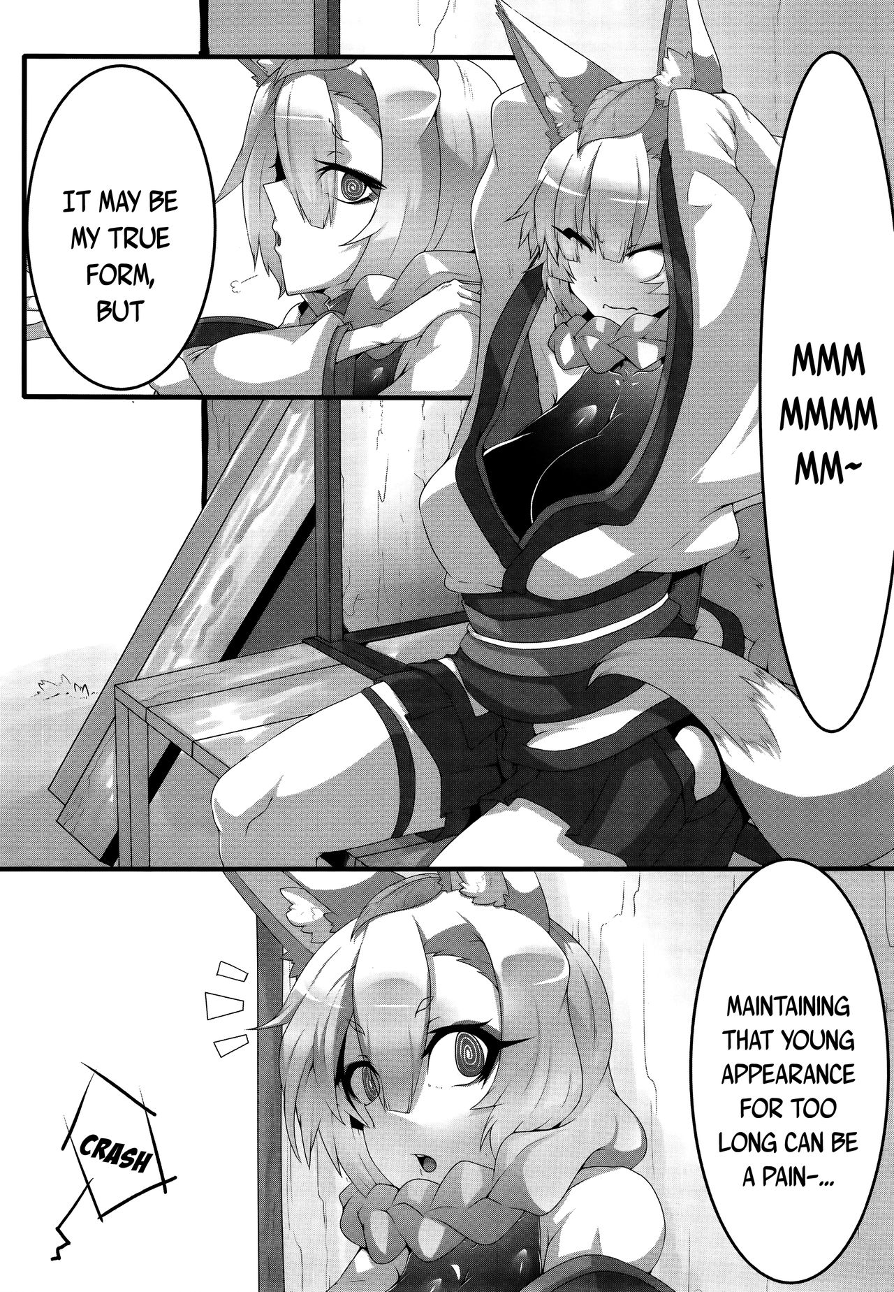 永遠娘 2 [英訳]