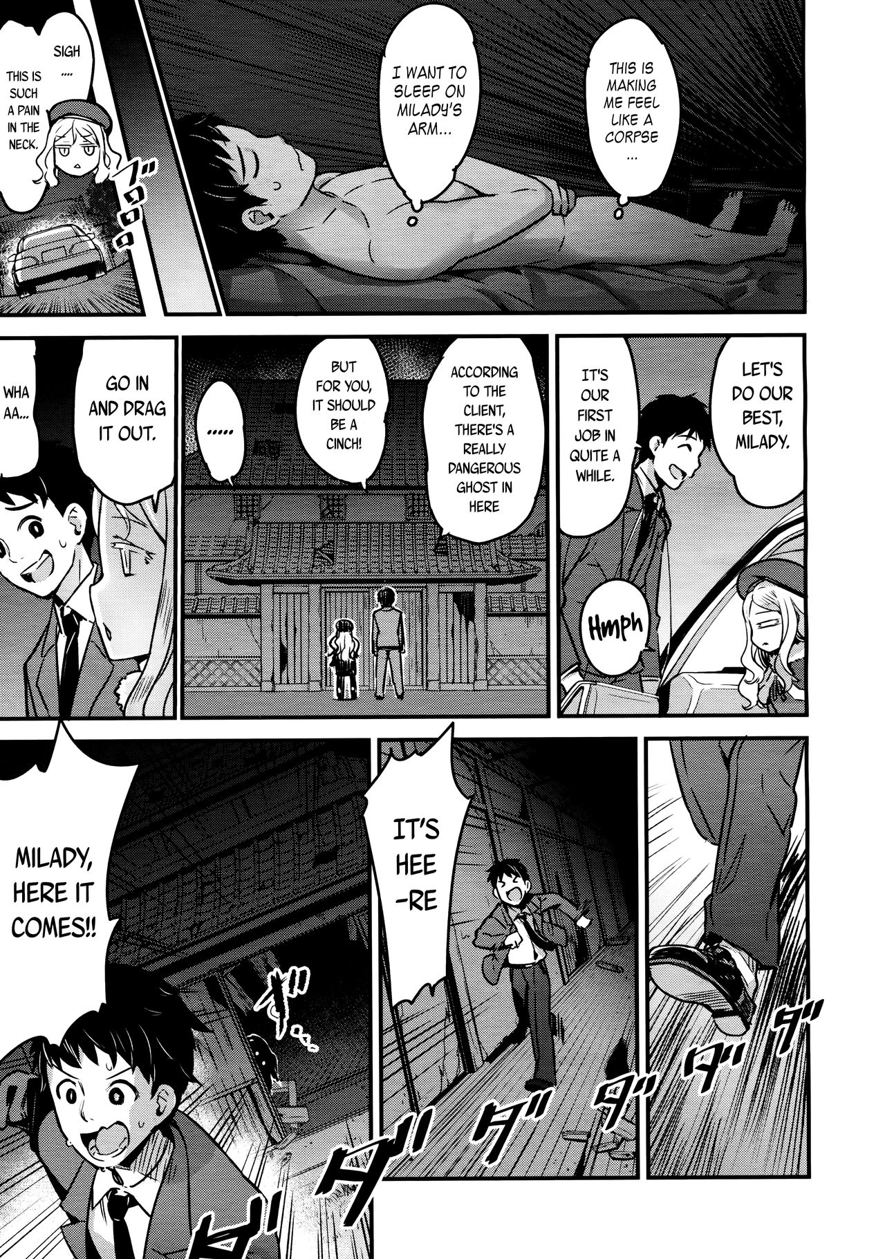 永遠娘 2 [英訳]