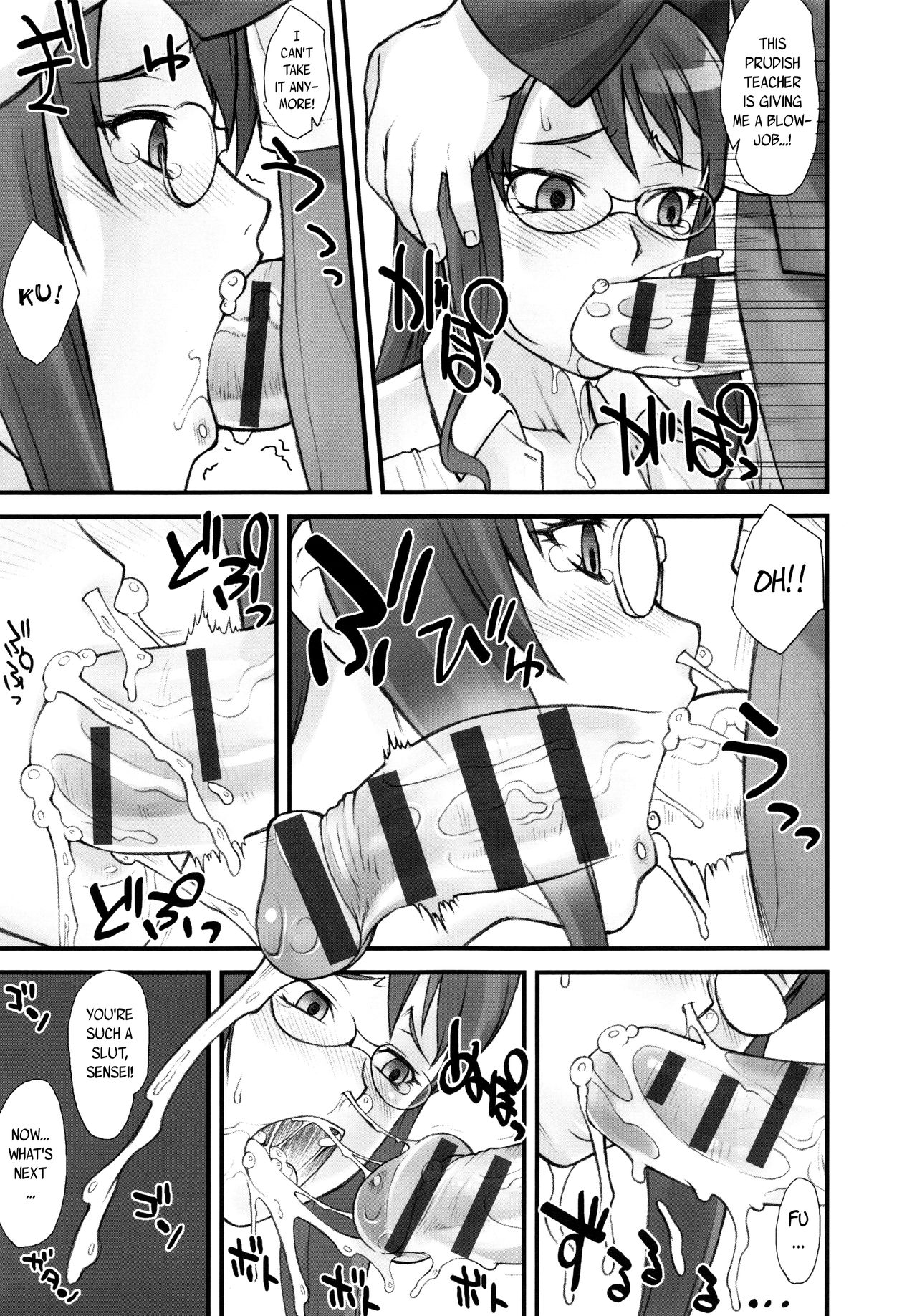 [BANG-YOU] ストップウォッチャー 第1-5話 [英訳]