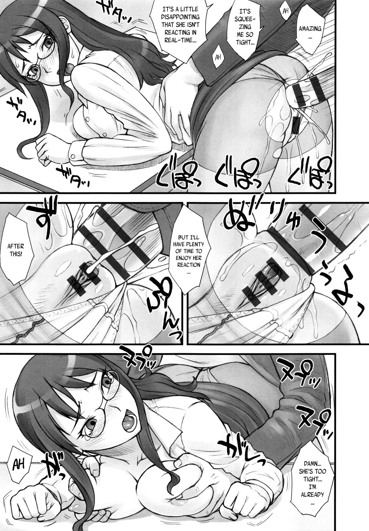 [BANG-YOU] ストップウォッチャー 第1-5話 [英訳]