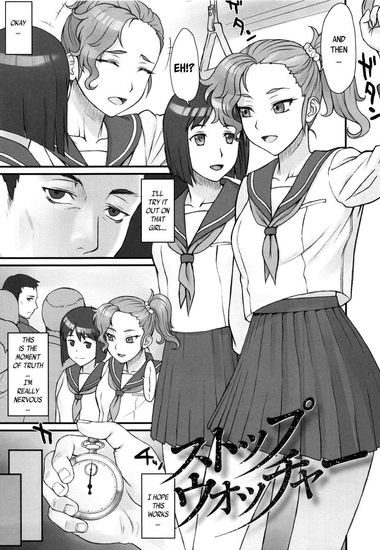 [BANG-YOU] ストップウォッチャー 第1-5話 [英訳]