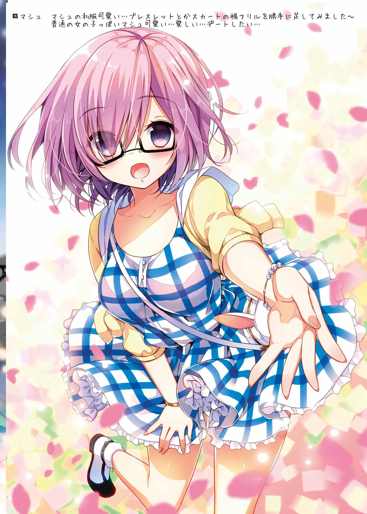 (サンクリ2017 Summer) [やだぽっと (やだぽてと)] マシュは先輩には逆らえません…! (Fate/Grand Order)