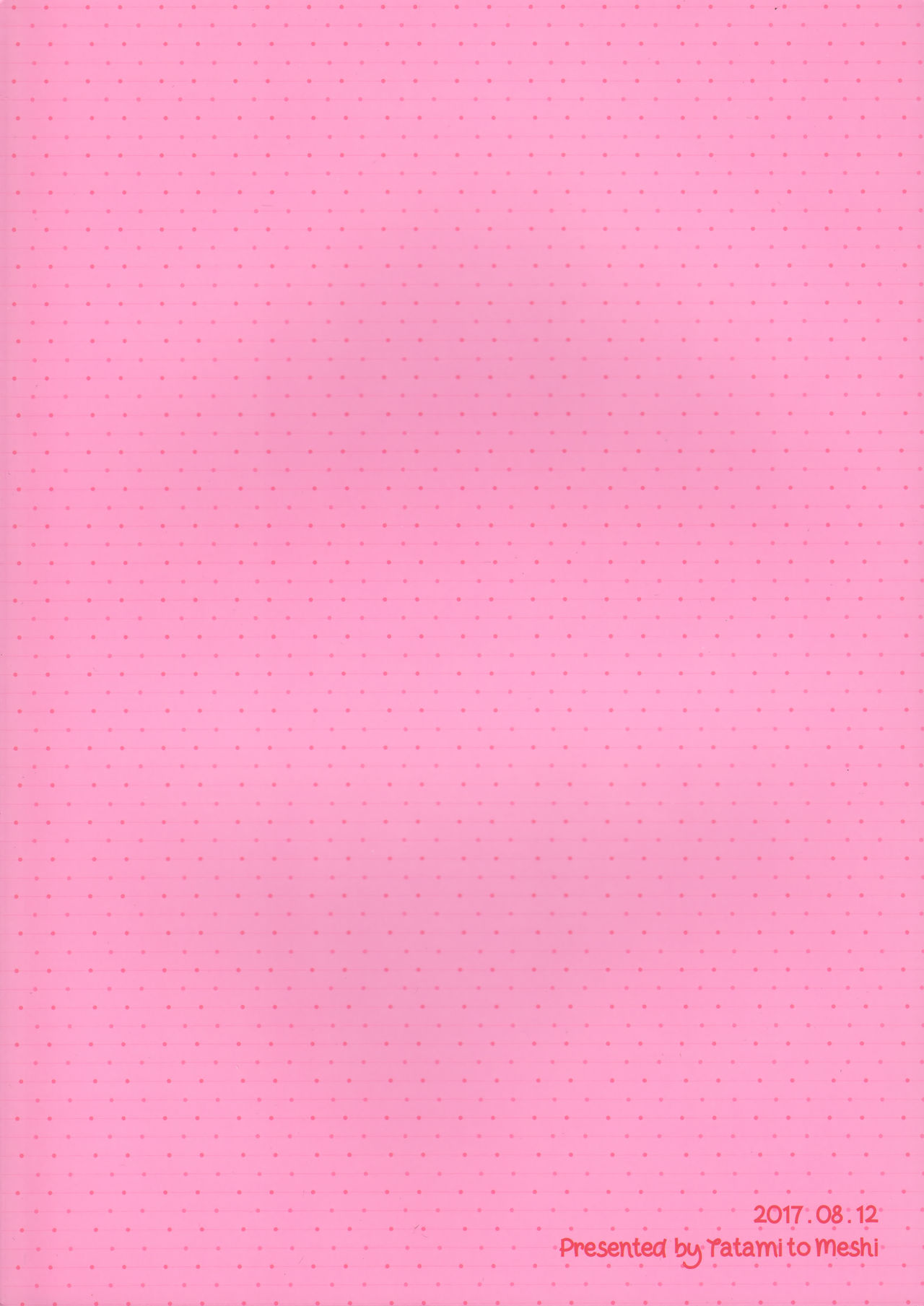 (C92) [畳と飯 (町子)] MILK SPLASH! (モブサイコ100)