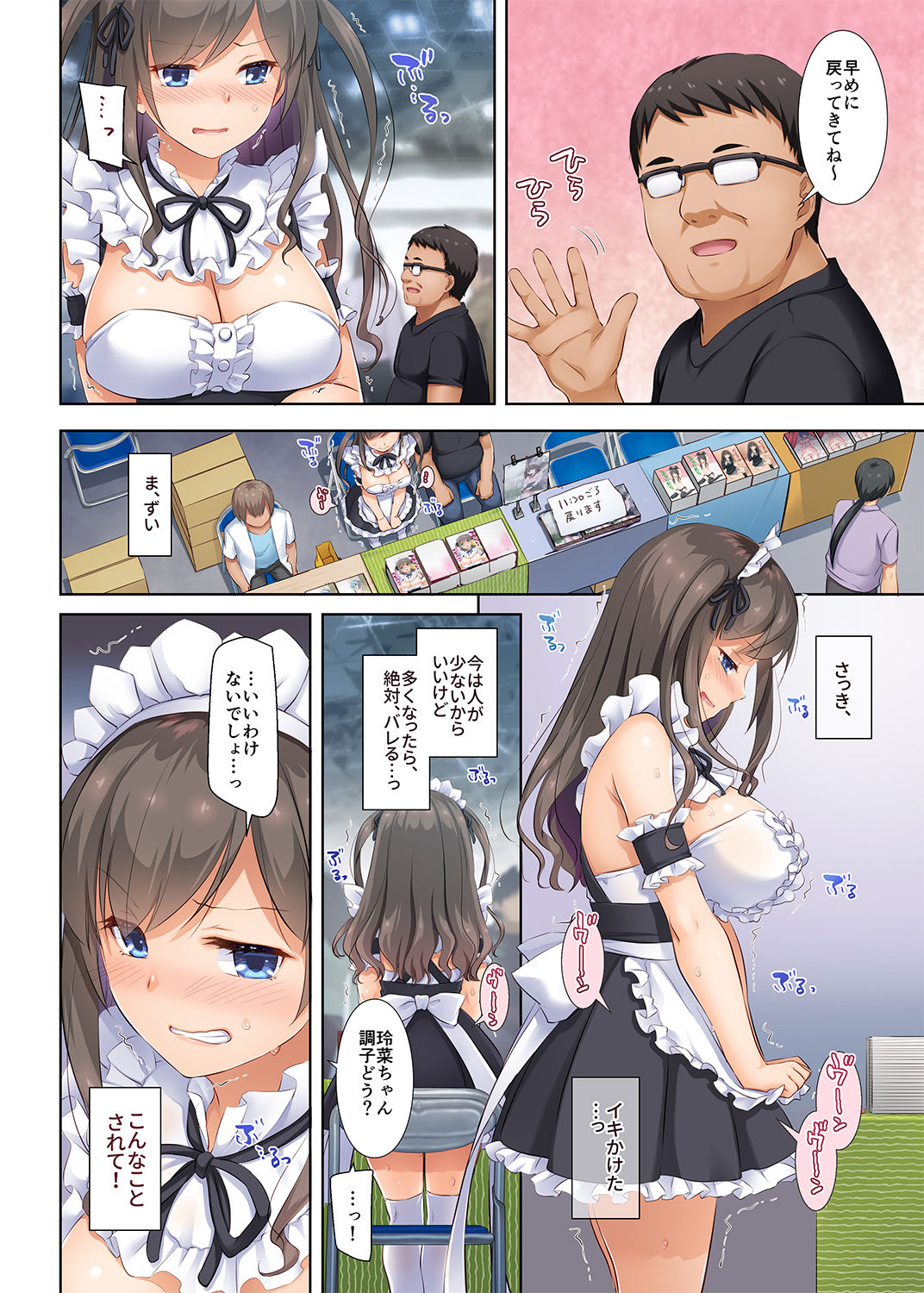 [Digital Lover (なかじまゆか)] DLO-05 カレと私の壊れたキズナ2 [DL版]