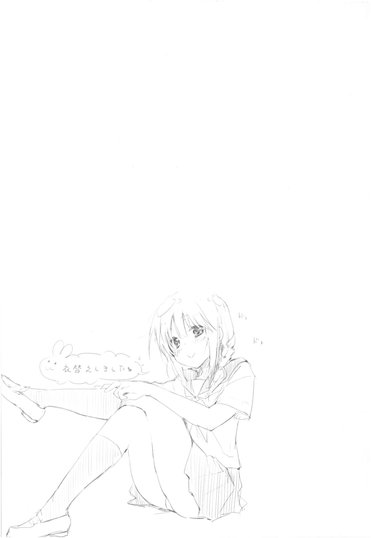 (コミティア106) [DROP DEAD!! (水瀬修)] 水と蜜と、少女の匂い。Act.3 Perfect review 3