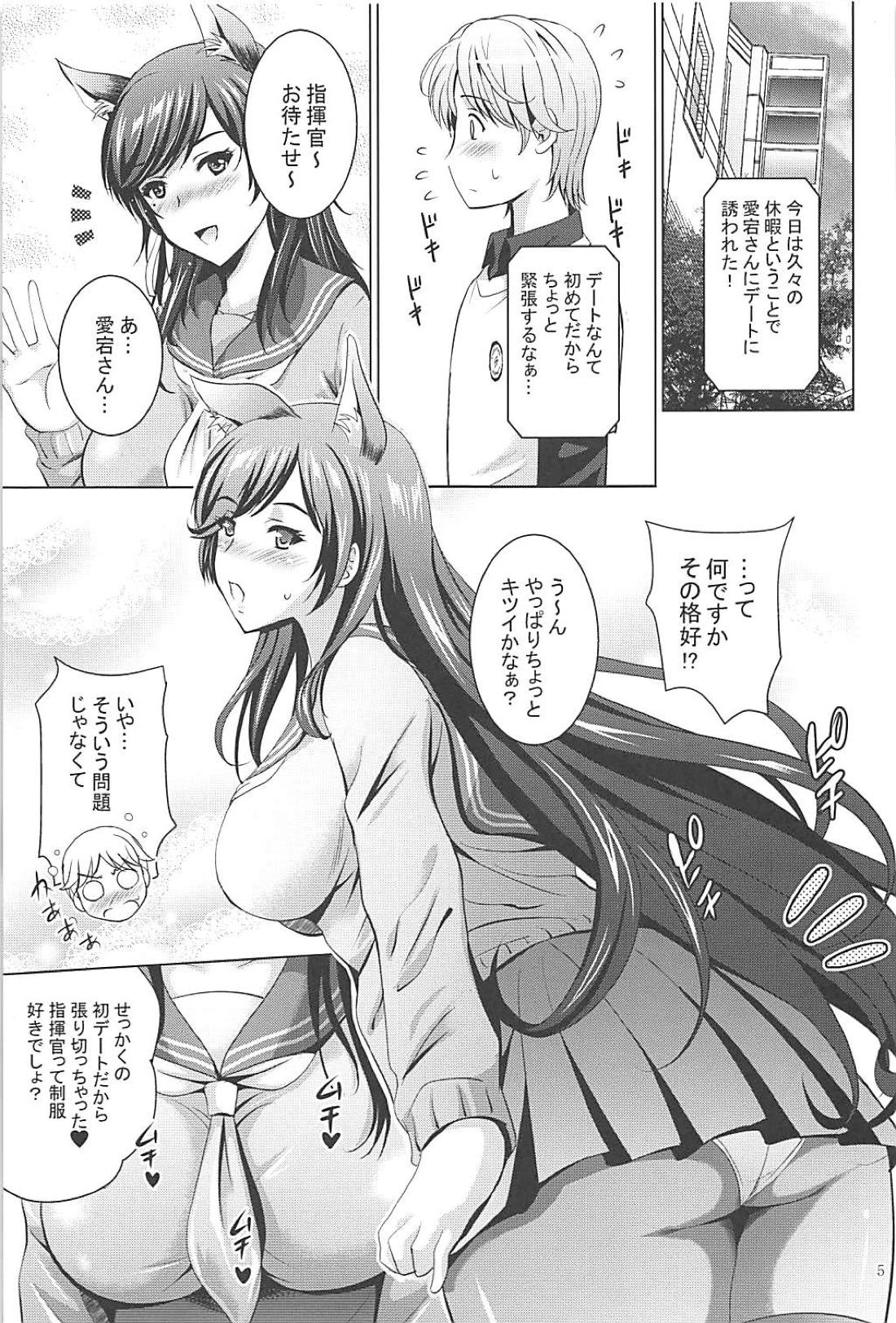 (C94) [スタジオBIG-X (ありのひろし)] MOUSOU THEATER 58 (アズールレーン)