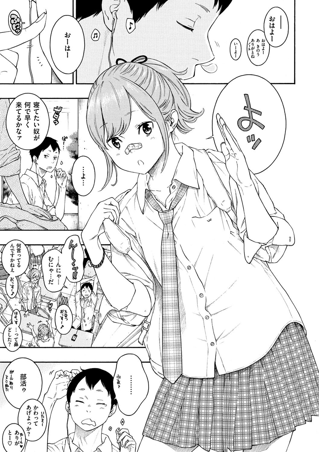 [きい] 群青ノイズ-通常版- [DL版]