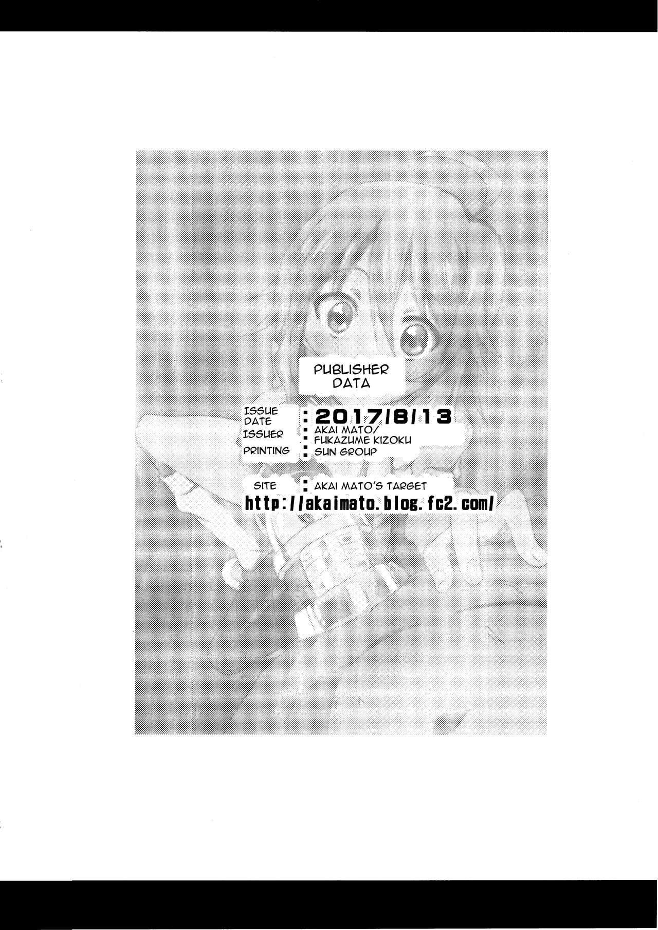 (C92) [深爪貴族 (紅唯まと)] ミキのハニーはドMさんなの☆ (アイドルマスター ミリオンライブ!) [英訳]