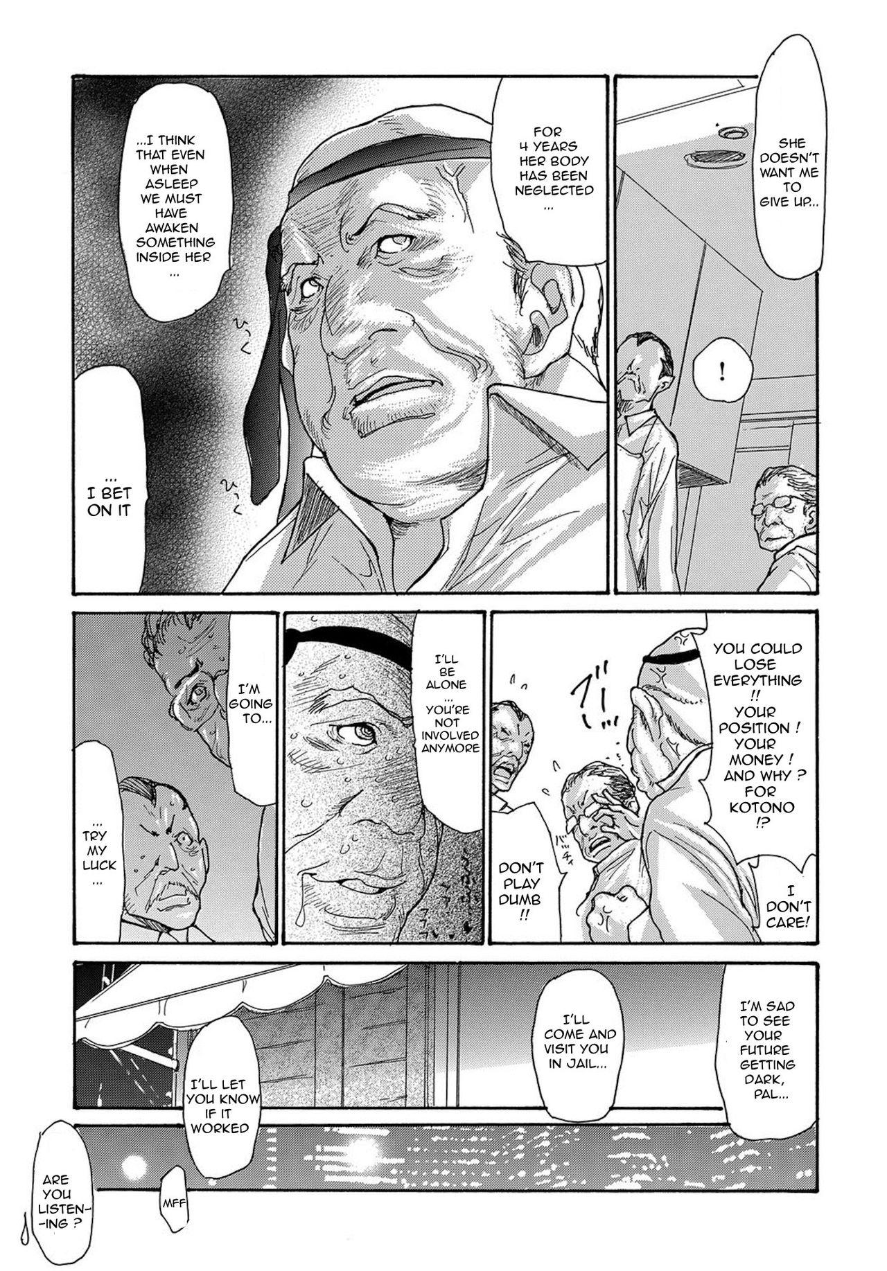 [葵ヒトリ] 未亡人昏睡輪姦 第1-3話 [英訳] [無修正]