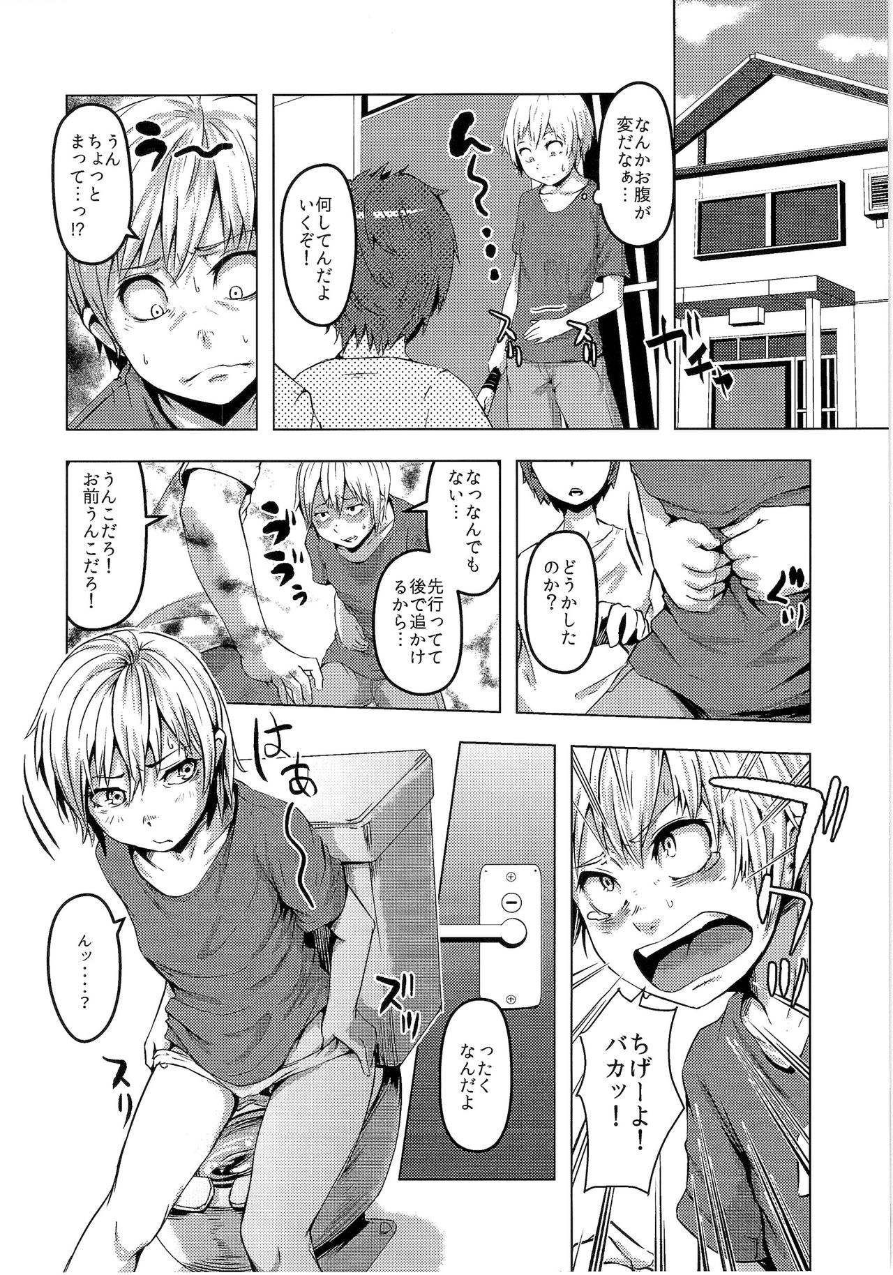 (C93) [TSFのF (よろず)] TSFのFのほん その4