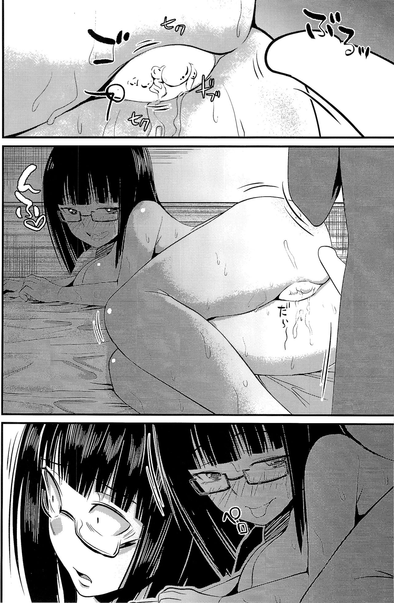 (C93) [TSFのF (よろず)] TSFのFのほん その4