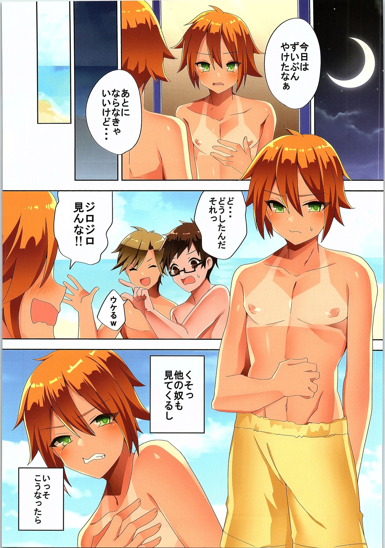 (C93) [TSFのF (よろず)] TSFのFのほん その4