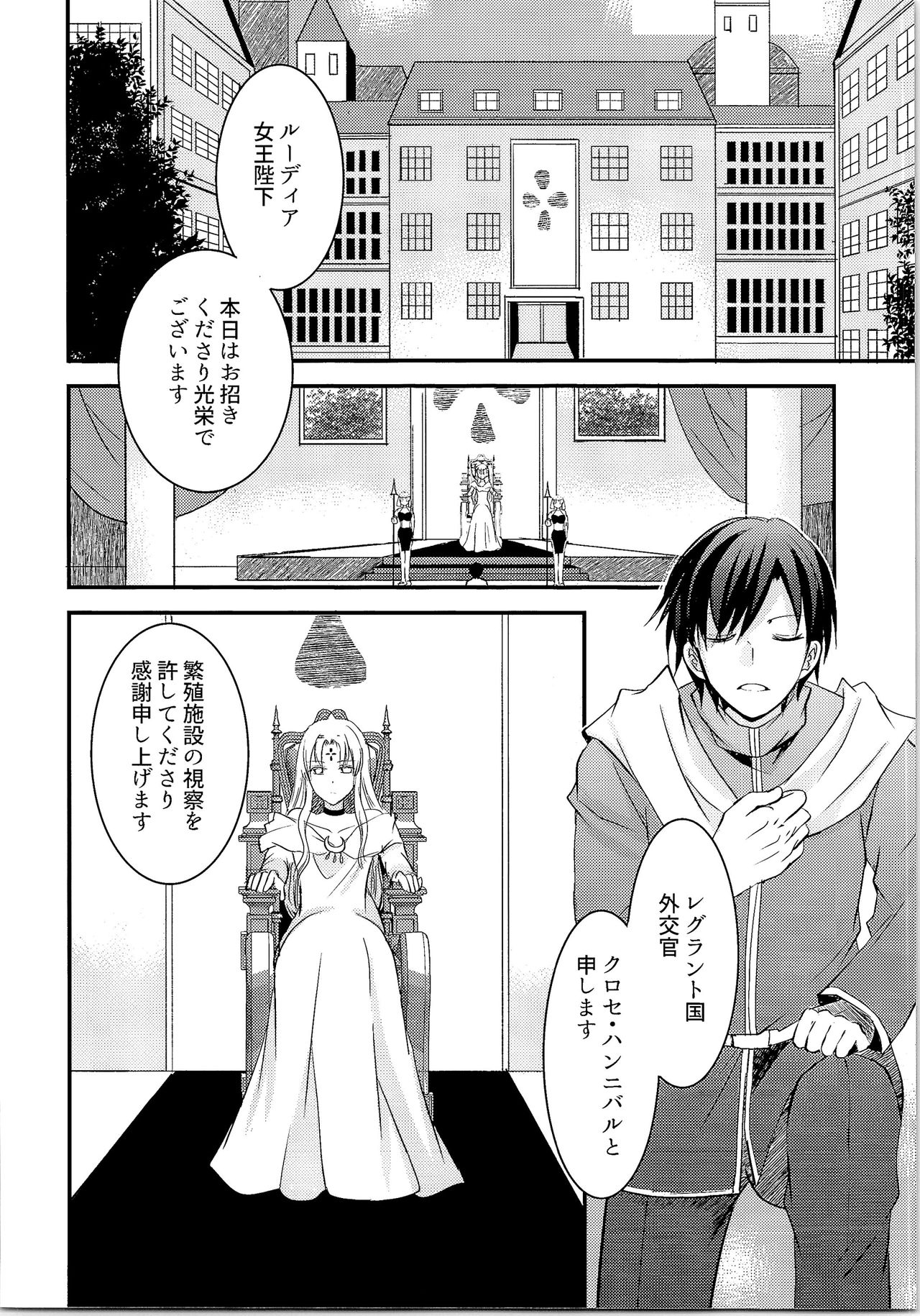 (C93) [TSFのF (よろず)] TSFのFのほん その4