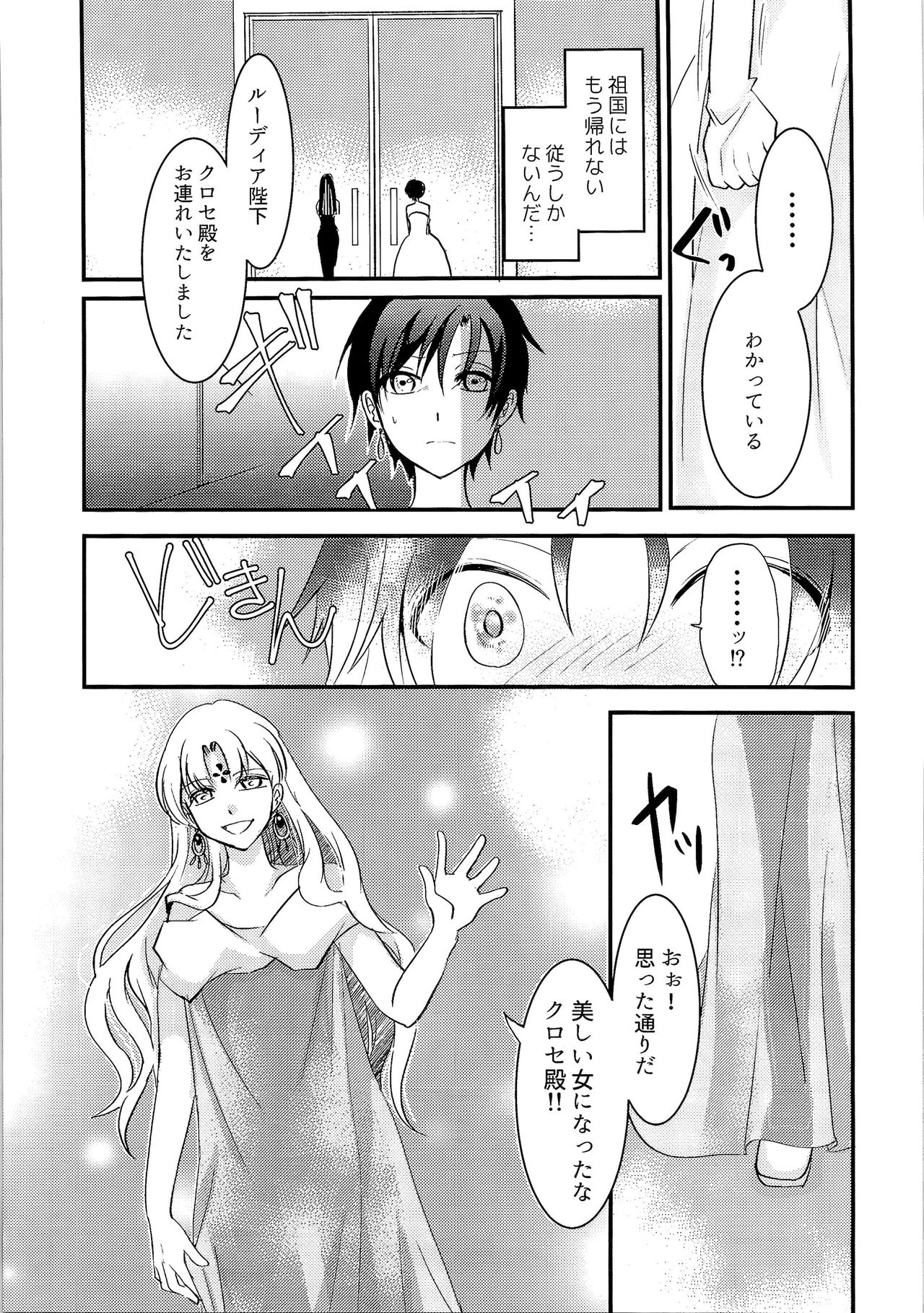 (C93) [TSFのF (よろず)] TSFのFのほん その4