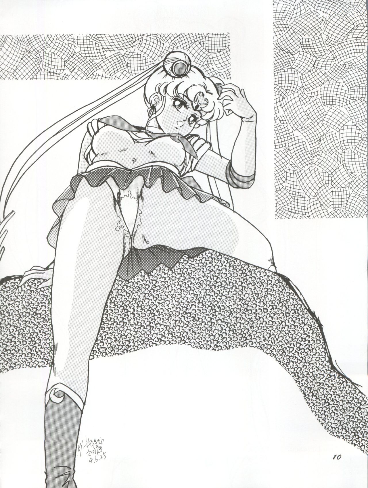 [やげざわ文庫 (谷下沢哲行)] うさぎ14歳 (美少女戦士セーラームーンシリーズ) [1993年1月24日]