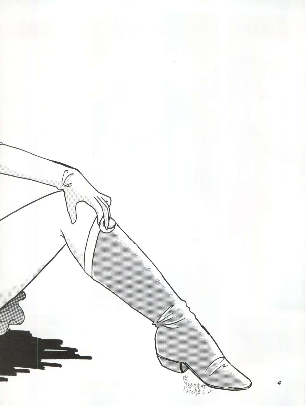 [やげざわ文庫 (谷下沢哲行)] うさぎ14歳 (美少女戦士セーラームーンシリーズ) [1993年1月24日]